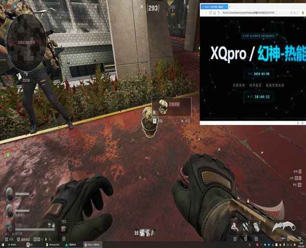 永恒大师214build334